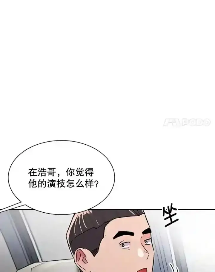 《天生巨星》45.帮助佑旻图61