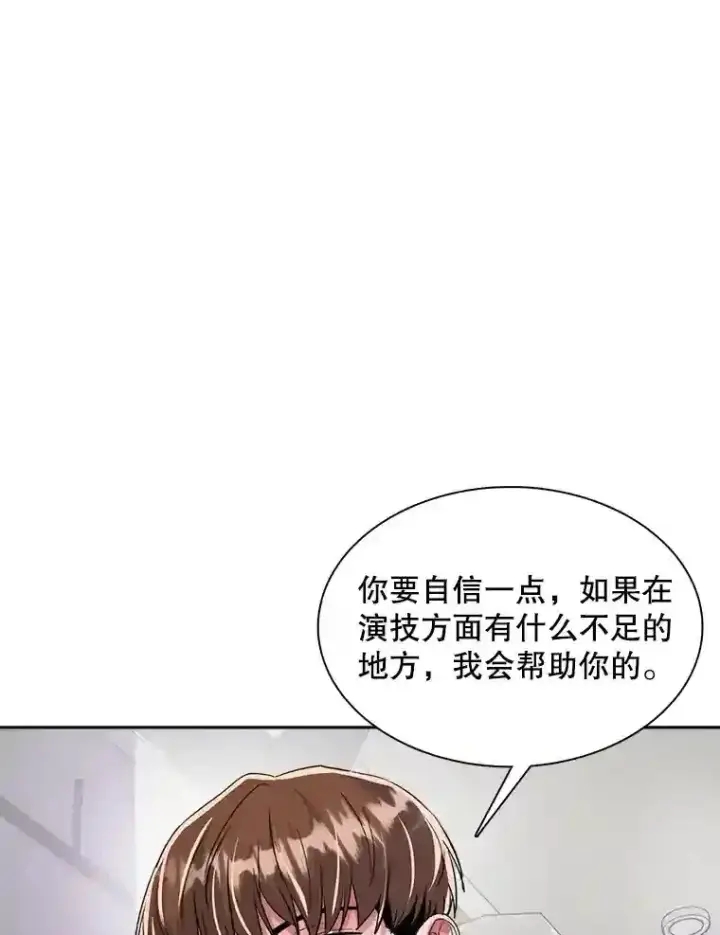 《天生巨星》45.帮助佑旻图67
