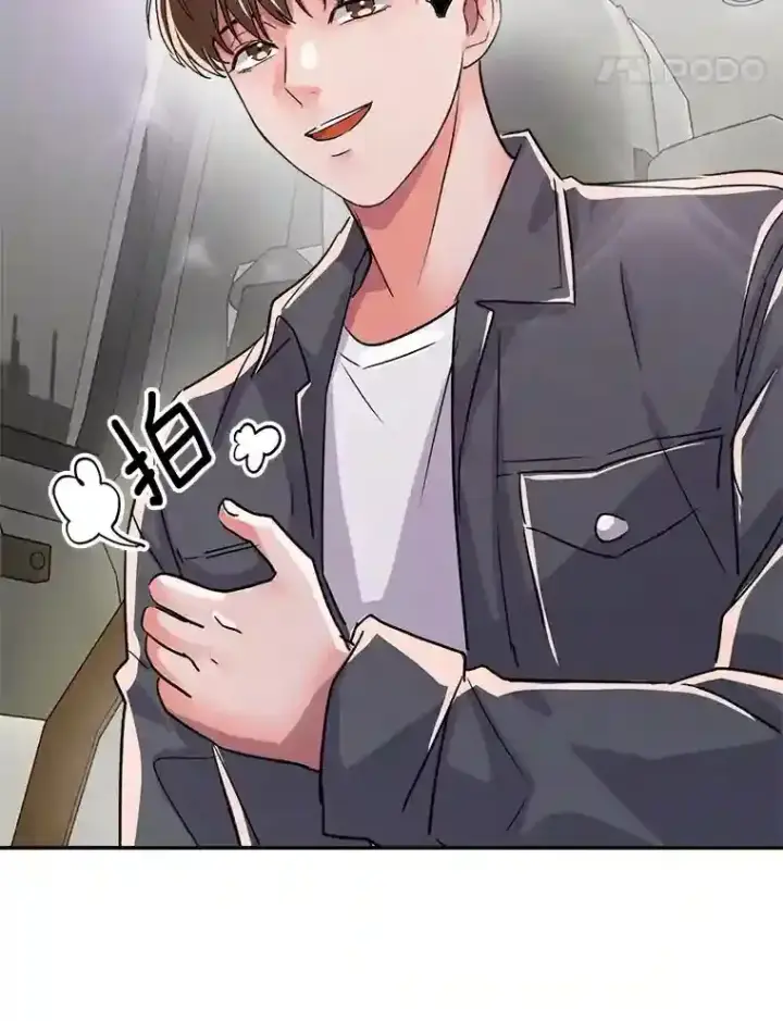 《天生巨星》45.帮助佑旻图68