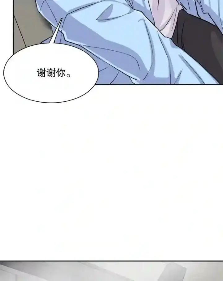 《天生巨星》45.帮助佑旻图70