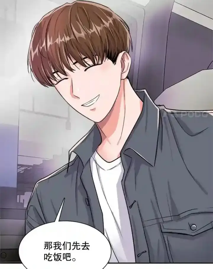 《天生巨星》45.帮助佑旻图71