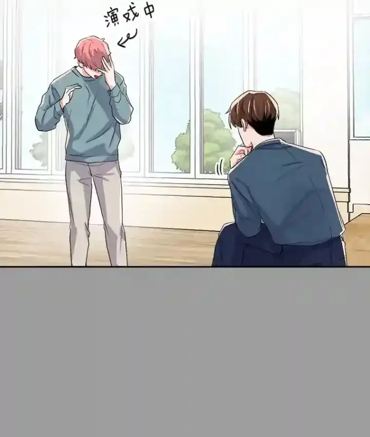 《天生巨星》45.帮助佑旻图75