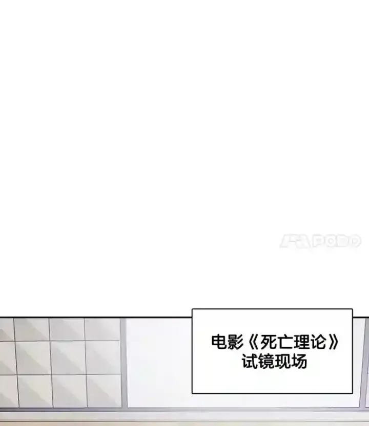 《天生巨星》45.帮助佑旻图78