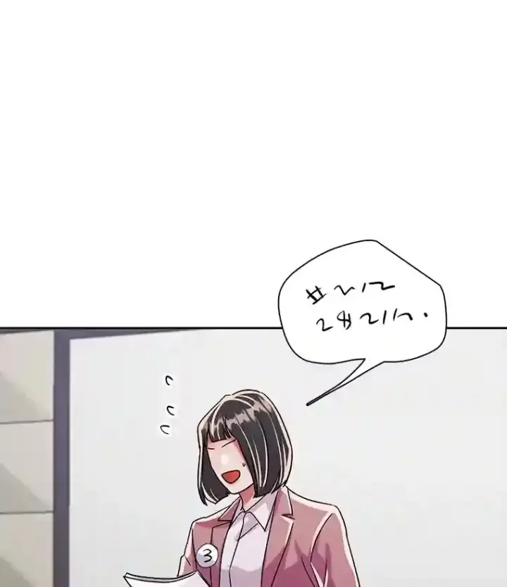 《天生巨星》45.帮助佑旻图87