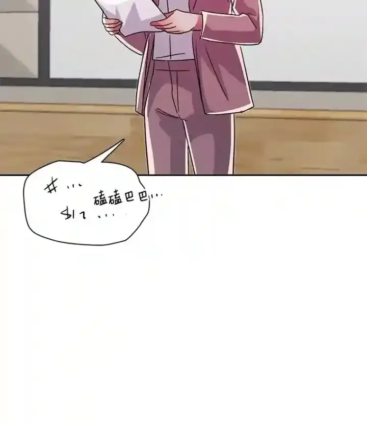 《天生巨星》45.帮助佑旻图88