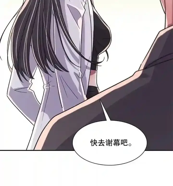 《天生巨星》45.帮助佑旻图9