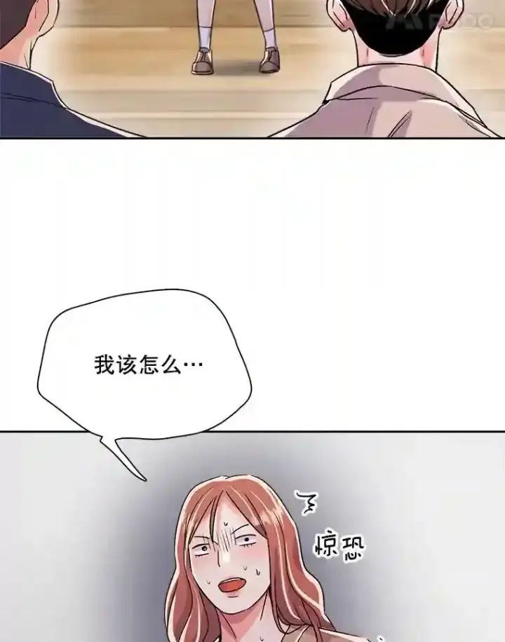 《天生巨星》45.帮助佑旻图93
