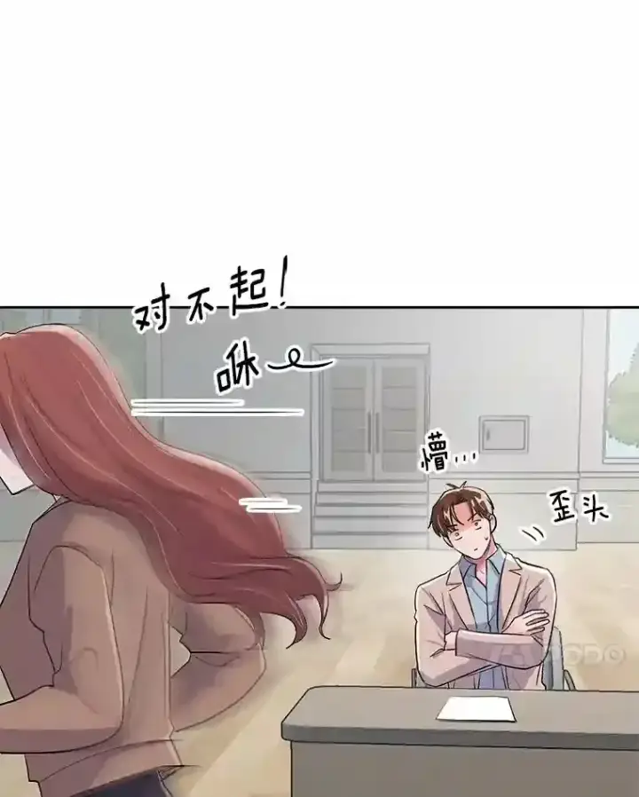 《天生巨星》45.帮助佑旻图99