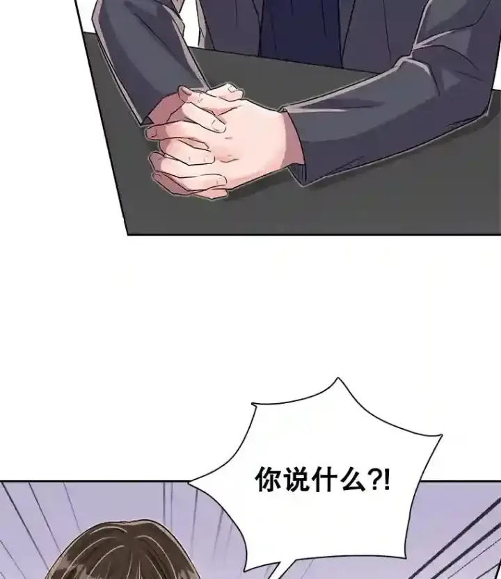 《天生巨星》46.《死亡理论》剧本围读图103