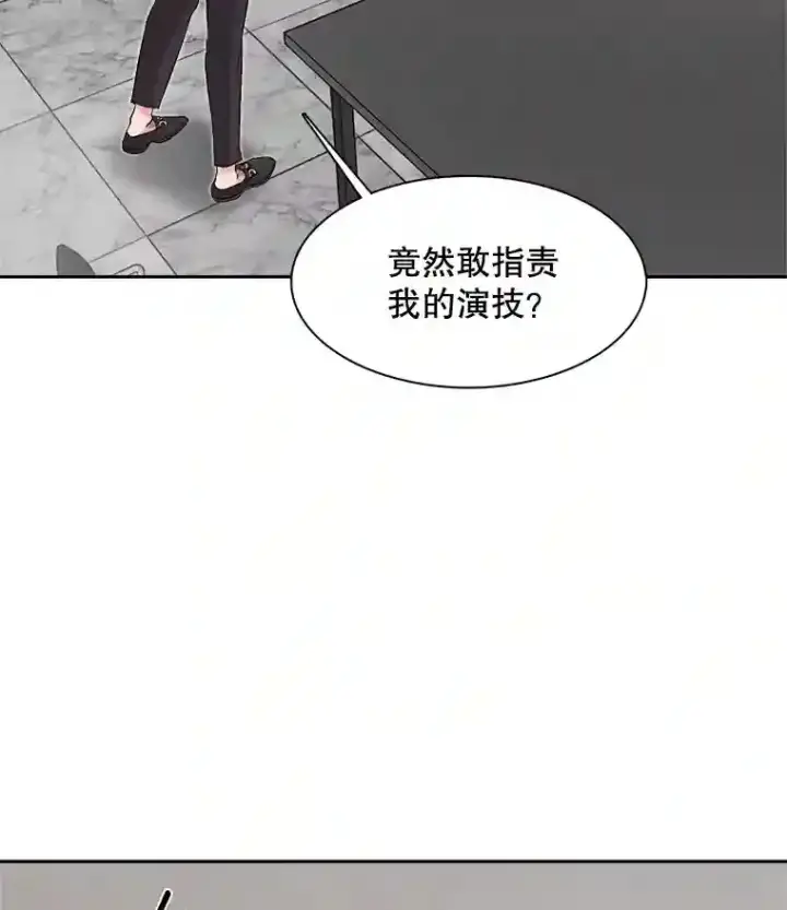《天生巨星》46.《死亡理论》剧本围读图112