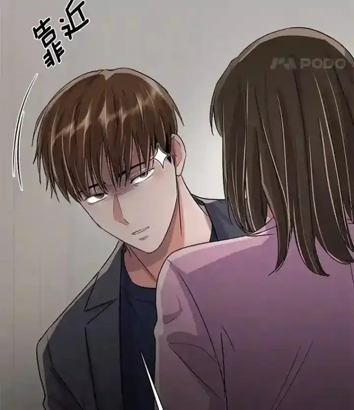 《天生巨星》46.《死亡理论》剧本围读图113