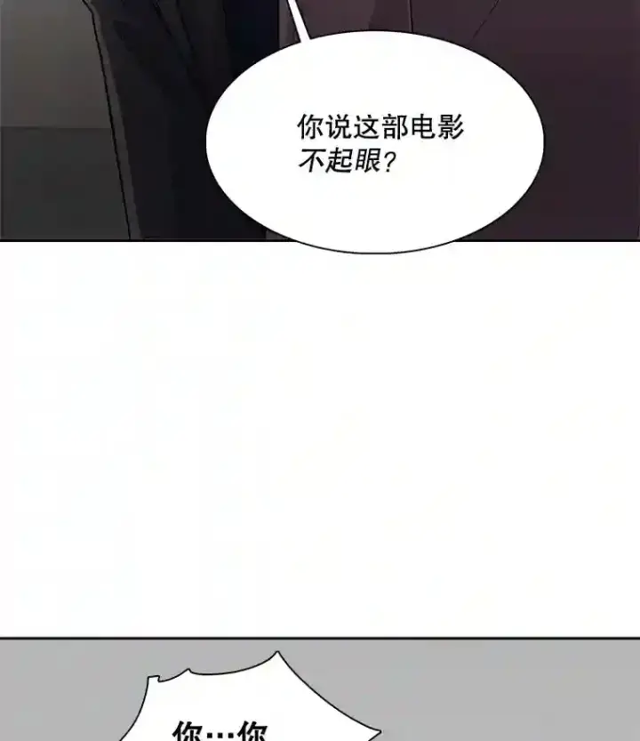 《天生巨星》46.《死亡理论》剧本围读图114