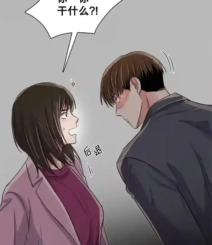 《天生巨星》46.《死亡理论》剧本围读图115