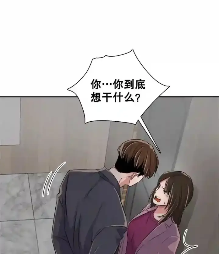 《天生巨星》46.《死亡理论》剧本围读图117