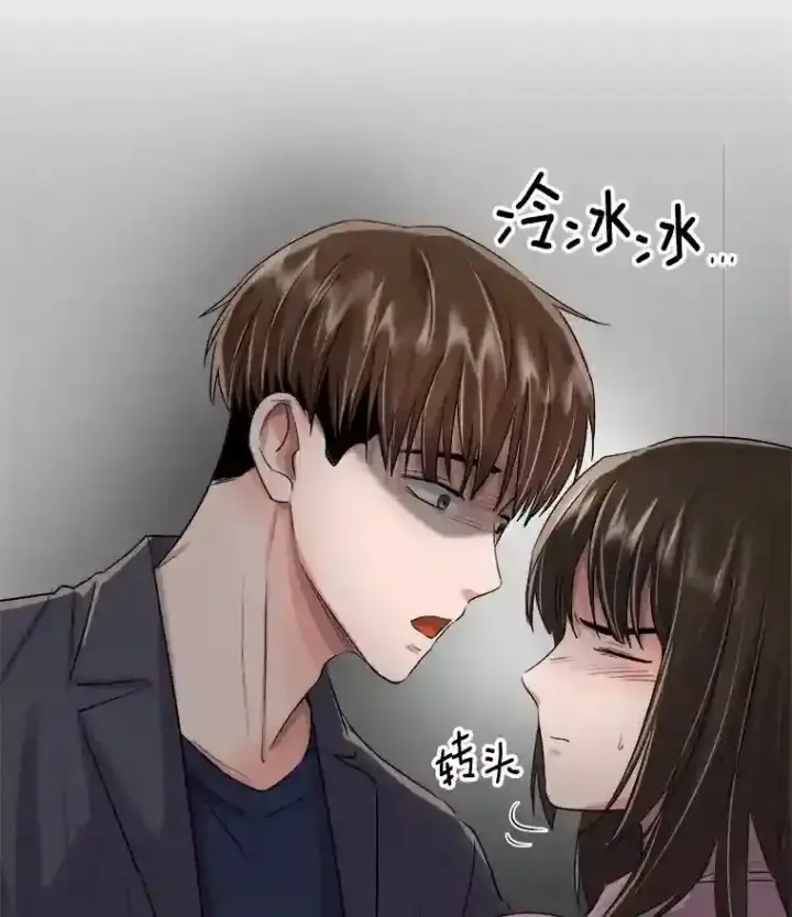 《天生巨星》46.《死亡理论》剧本围读图119
