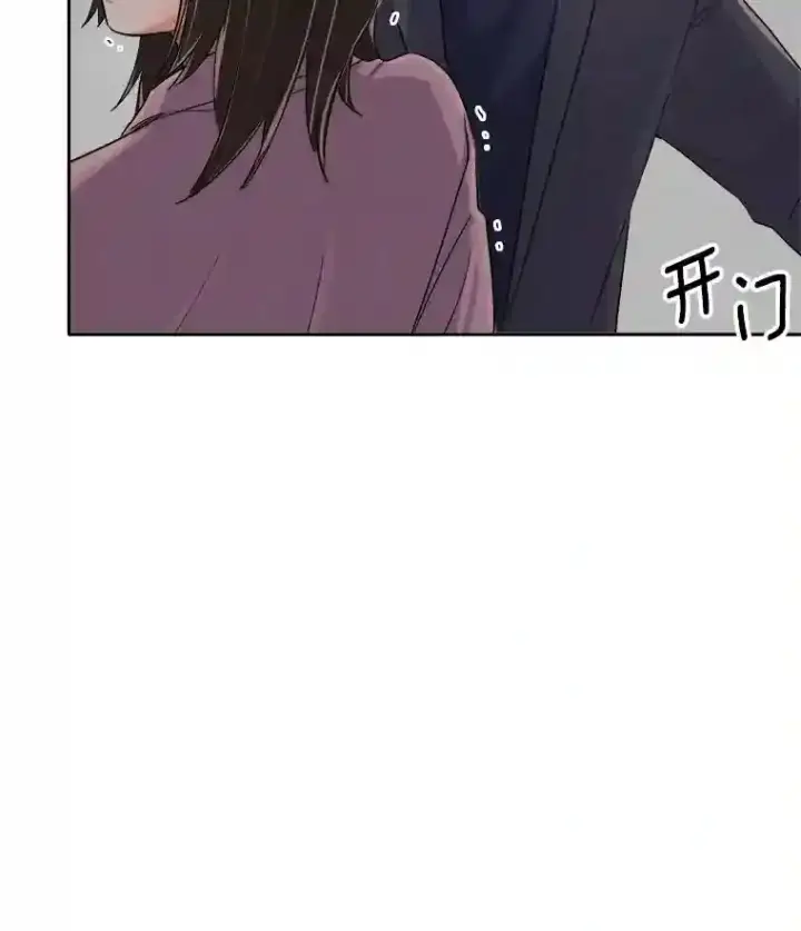 《天生巨星》46.《死亡理论》剧本围读图122