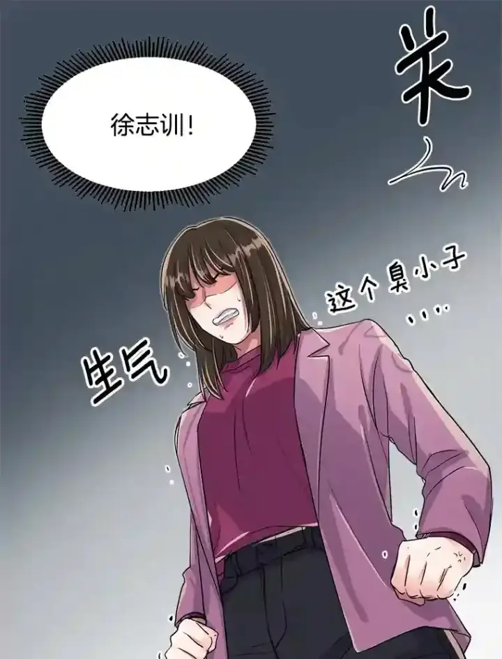 《天生巨星》46.《死亡理论》剧本围读图123