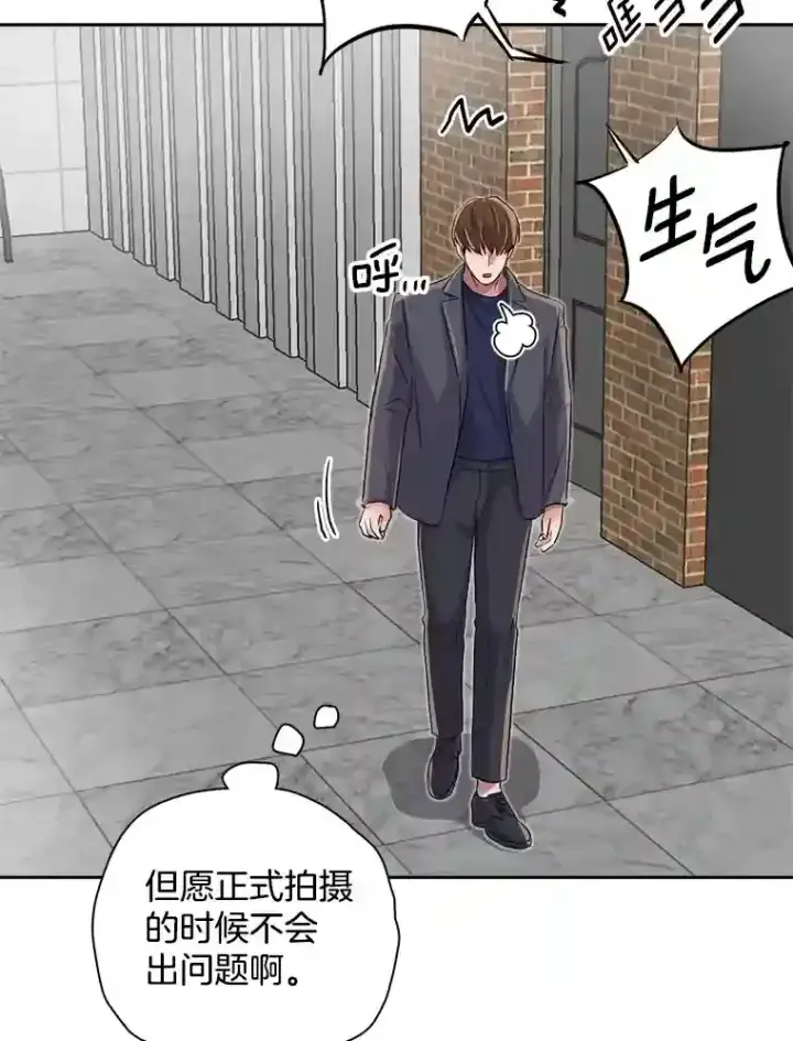 《天生巨星》46.《死亡理论》剧本围读图125