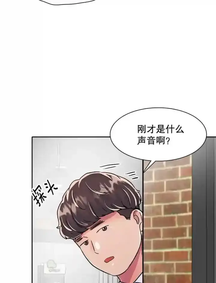 《天生巨星》46.《死亡理论》剧本围读图126