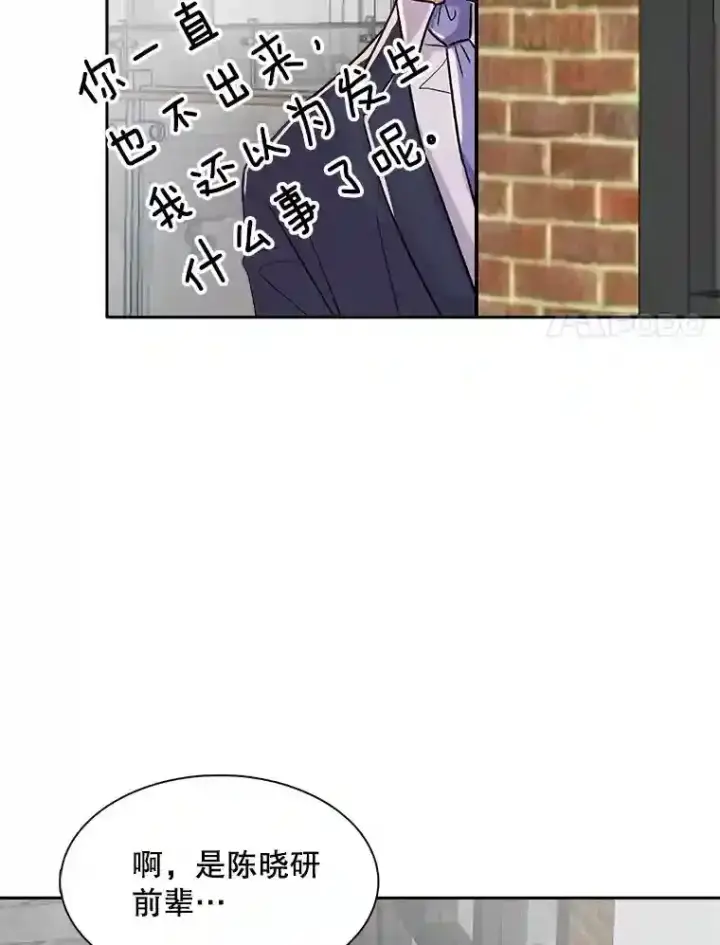 《天生巨星》46.《死亡理论》剧本围读图127