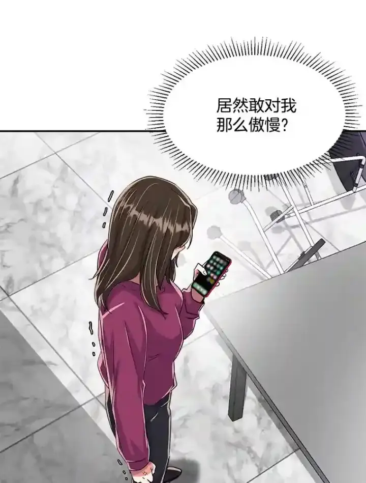 《天生巨星》46.《死亡理论》剧本围读图135