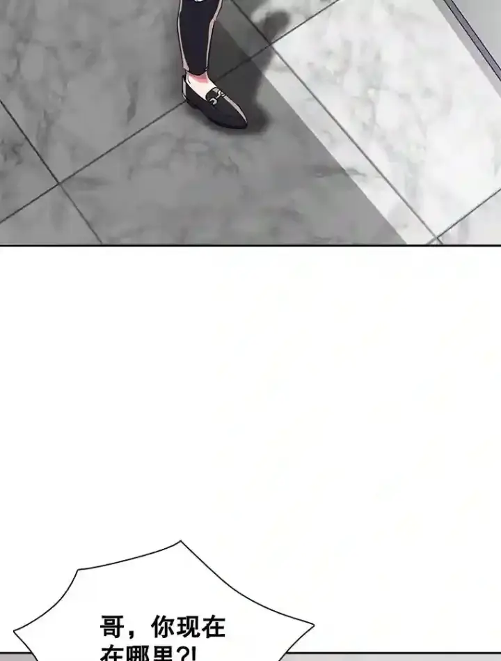 《天生巨星》46.《死亡理论》剧本围读图136