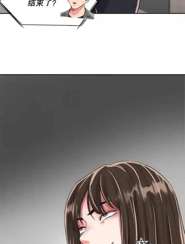《天生巨星》46.《死亡理论》剧本围读图138