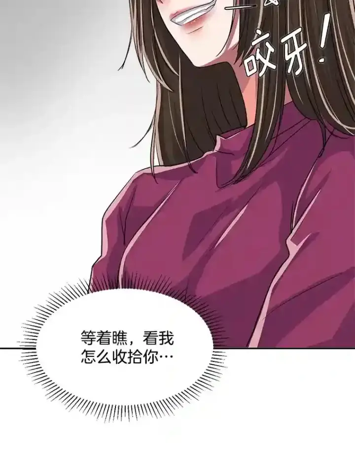《天生巨星》46.《死亡理论》剧本围读图139
