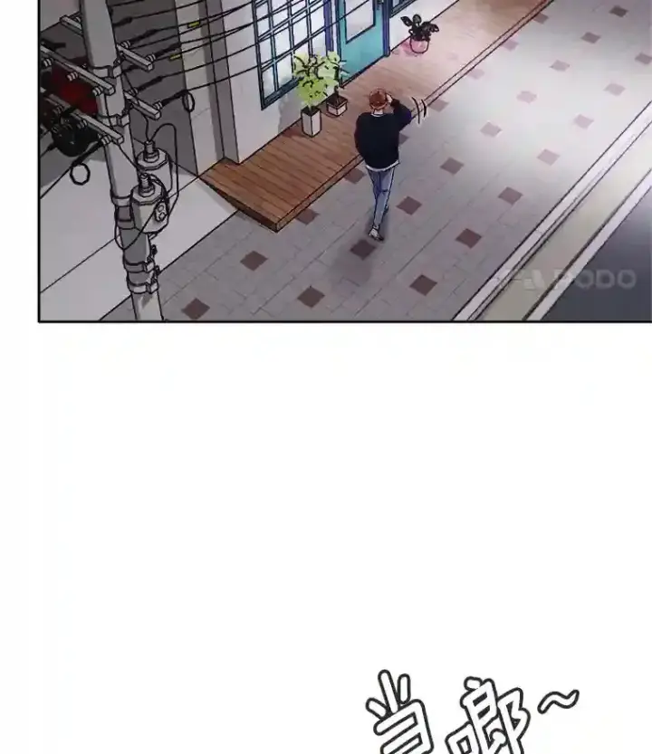 《天生巨星》46.《死亡理论》剧本围读图23