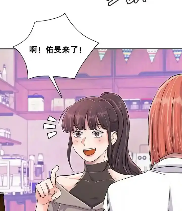 《天生巨星》46.《死亡理论》剧本围读图24