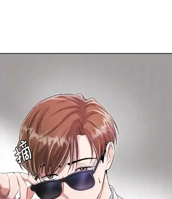 《天生巨星》46.《死亡理论》剧本围读图3