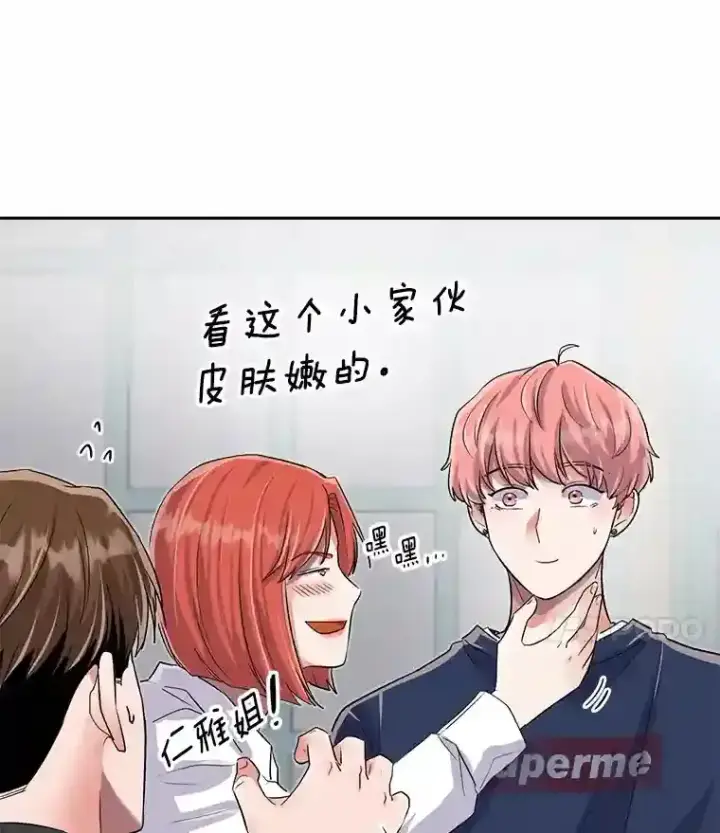 《天生巨星》46.《死亡理论》剧本围读图30