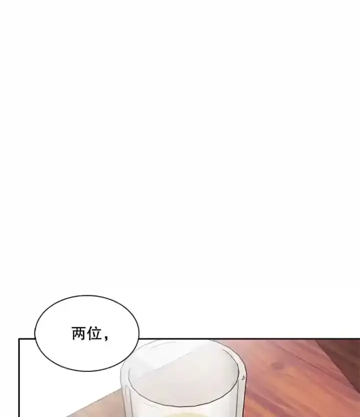 《天生巨星》46.《死亡理论》剧本围读图32