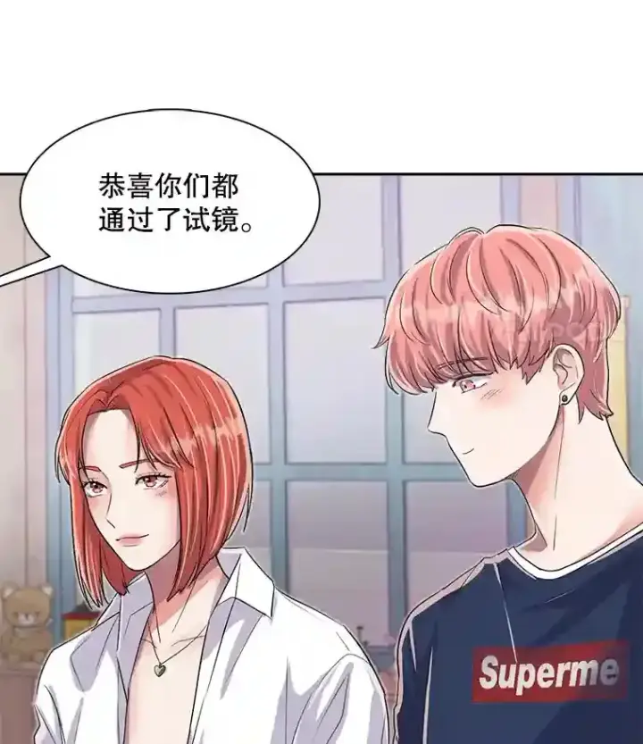 《天生巨星》46.《死亡理论》剧本围读图34
