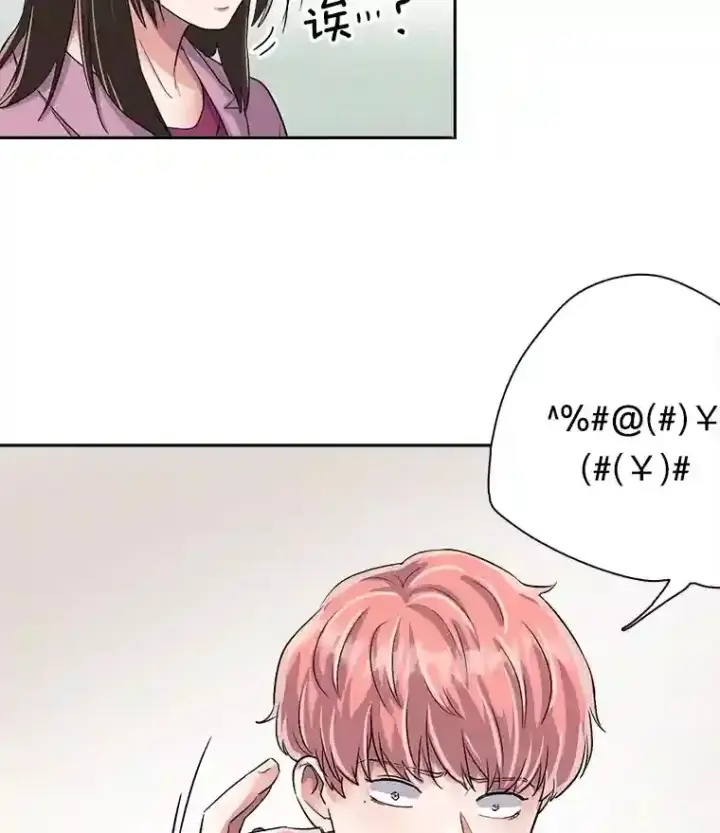 《天生巨星》46.《死亡理论》剧本围读图68