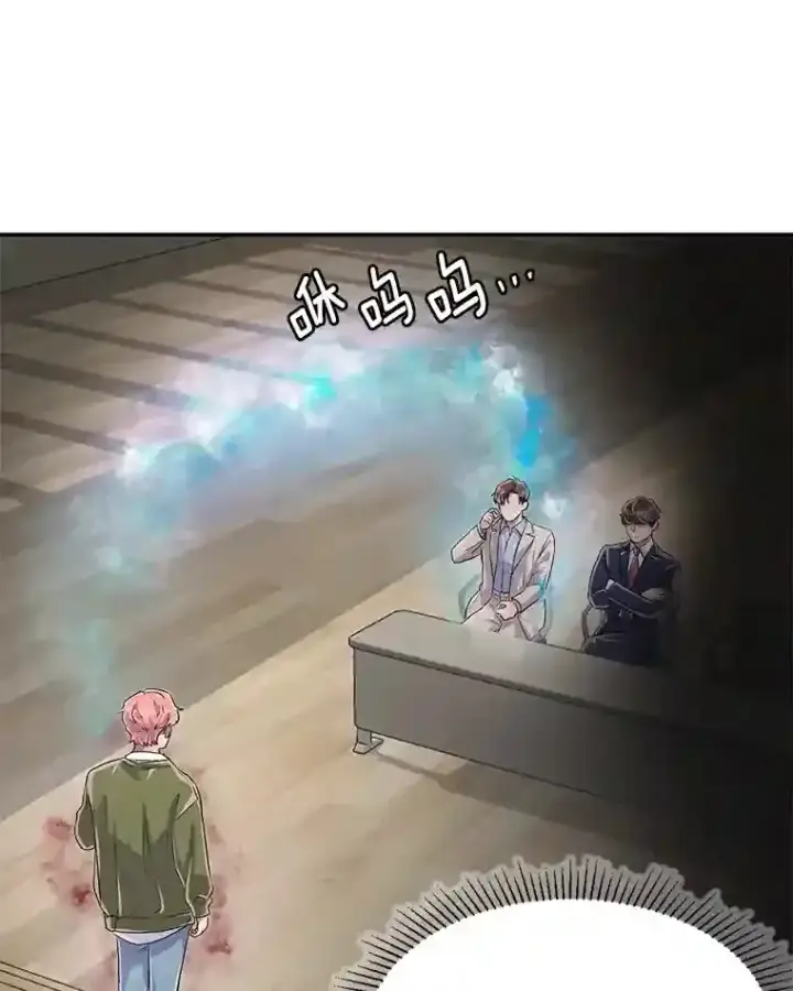 《天生巨星》46.《死亡理论》剧本围读图7