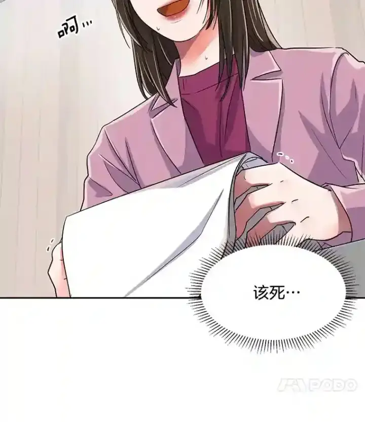 《天生巨星》46.《死亡理论》剧本围读图80