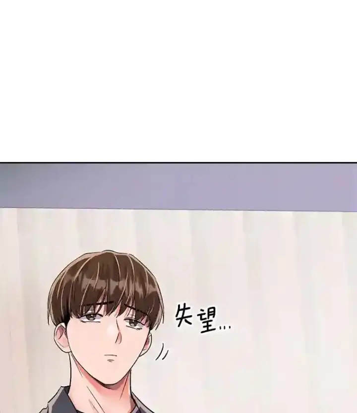 《天生巨星》46.《死亡理论》剧本围读图81