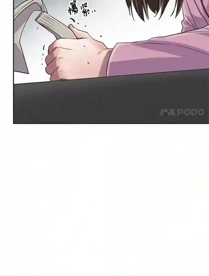 《天生巨星》46.《死亡理论》剧本围读图84