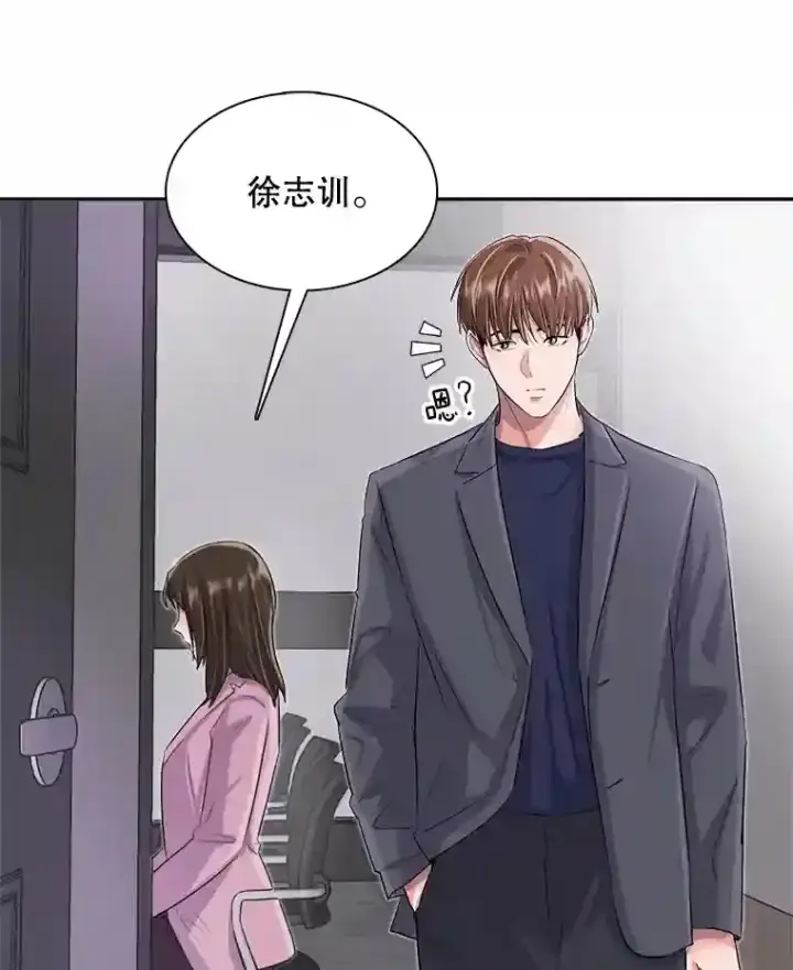《天生巨星》46.《死亡理论》剧本围读图88