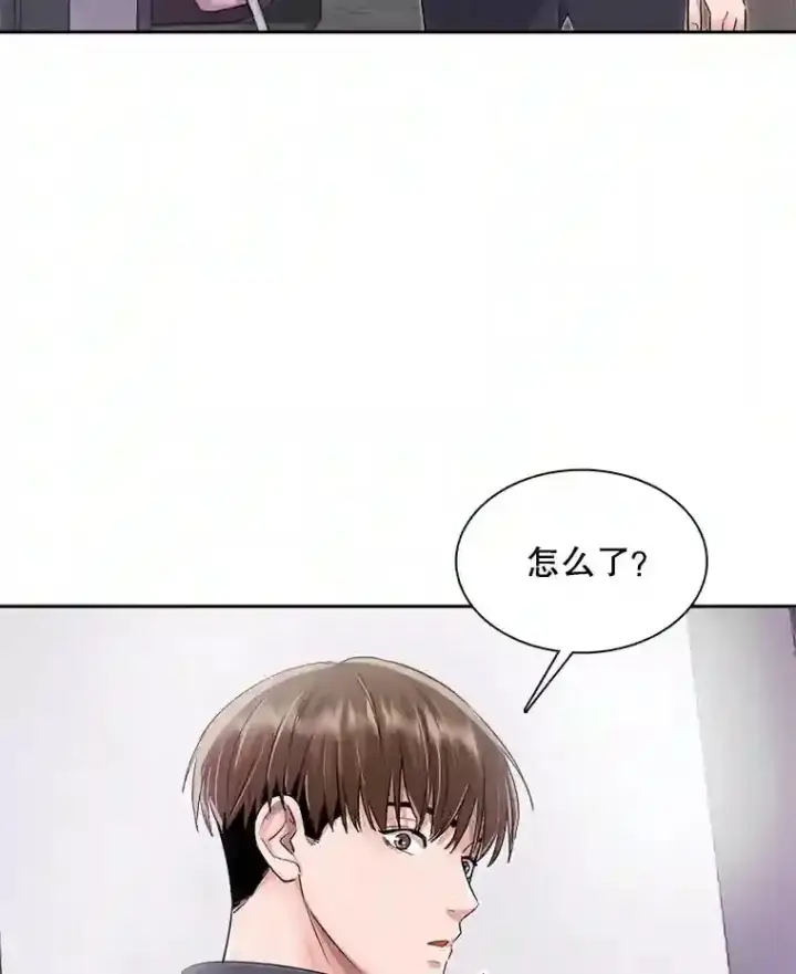 《天生巨星》46.《死亡理论》剧本围读图89