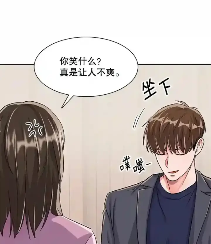 《天生巨星》46.《死亡理论》剧本围读图93