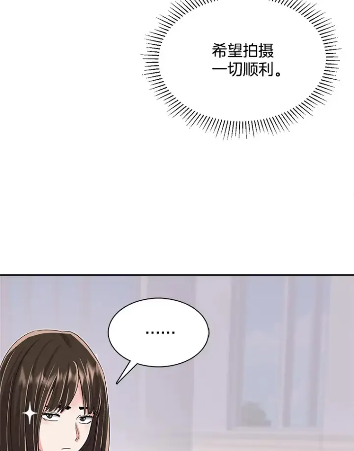 《天生巨星》47.不断找茬图10