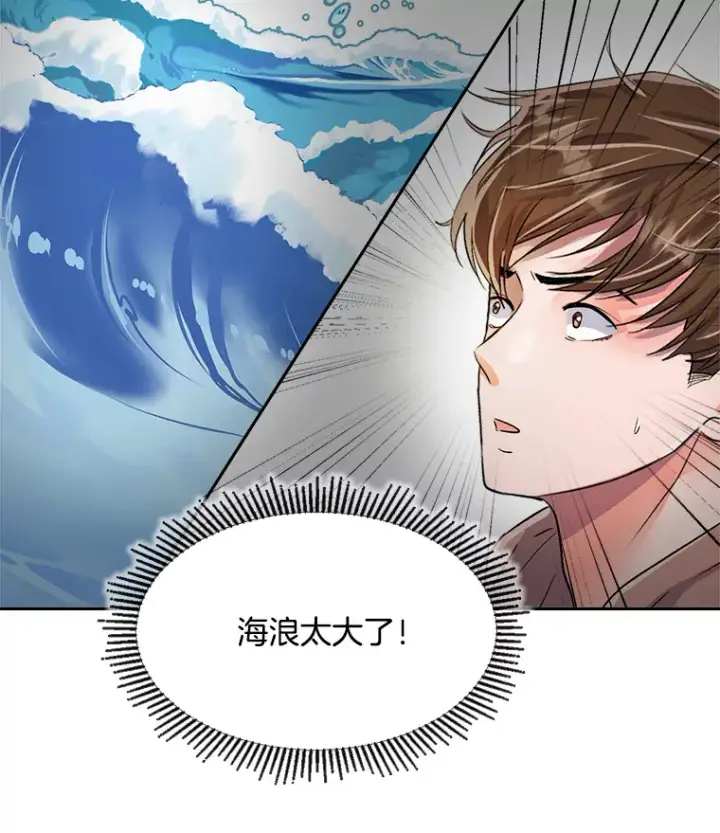 《天生巨星》47.不断找茬图100