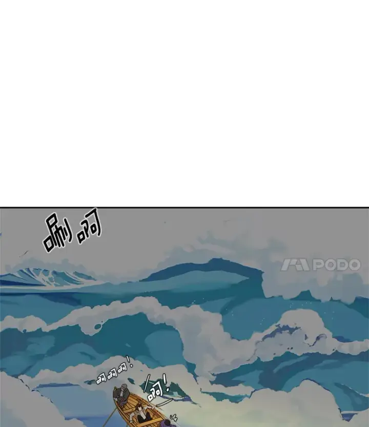 《天生巨星》47.不断找茬图101