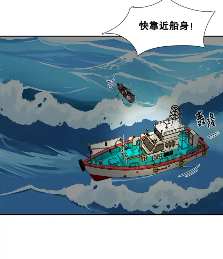 《天生巨星》47.不断找茬图103