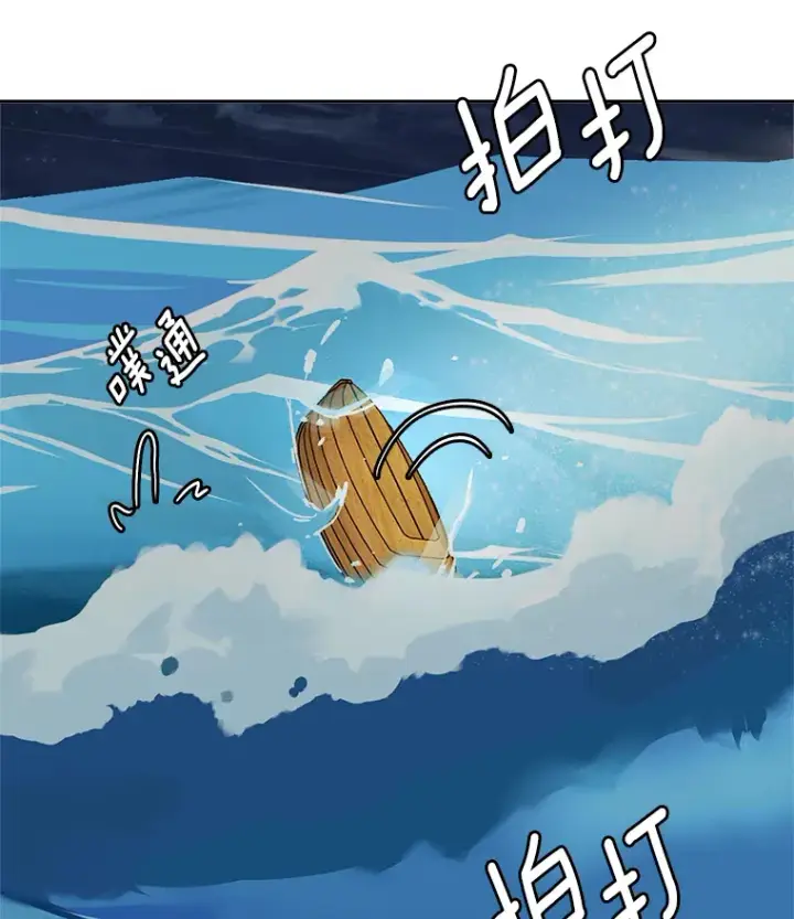 《天生巨星》47.不断找茬图107