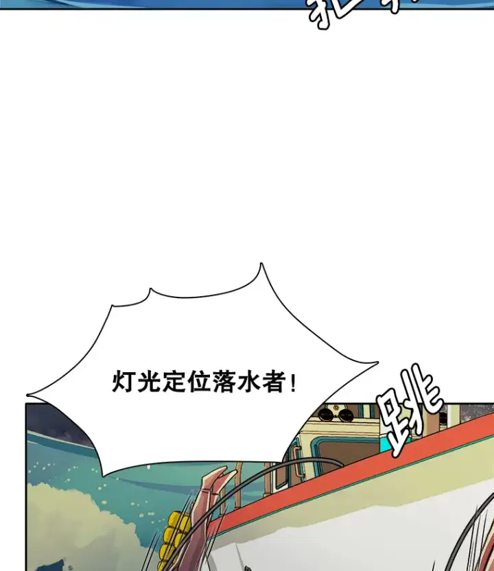 《天生巨星》47.不断找茬图108