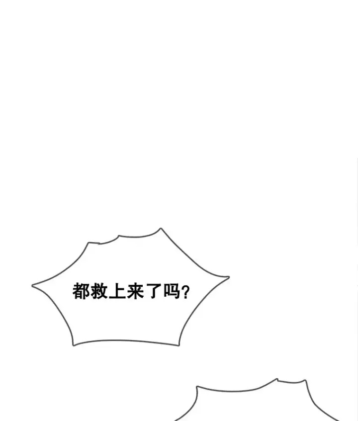 《天生巨星》47.不断找茬图113