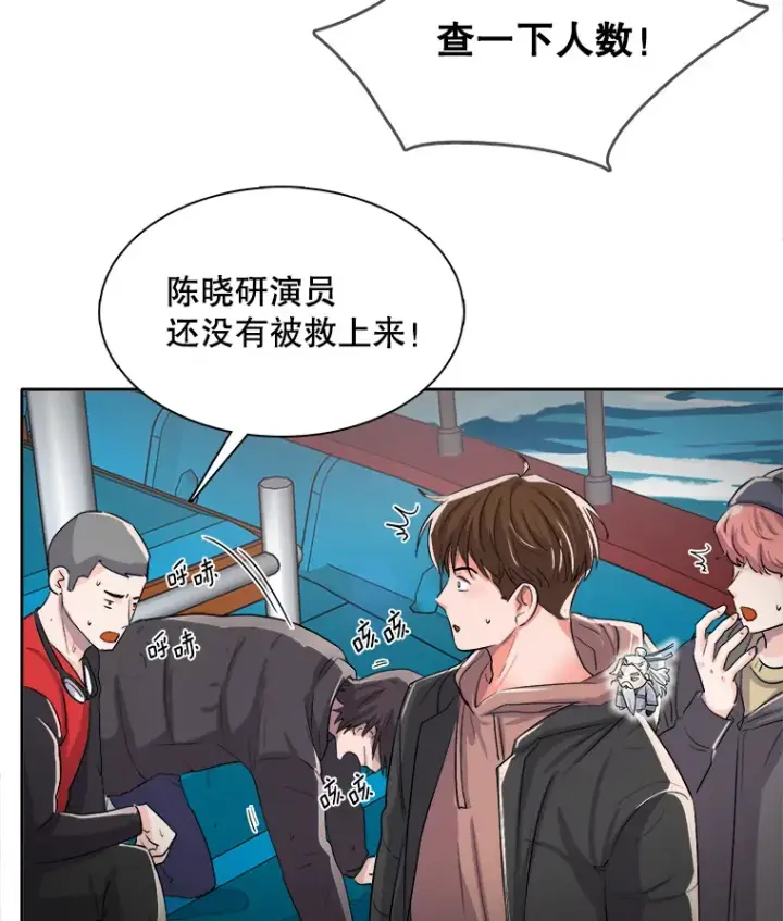 《天生巨星》47.不断找茬图114